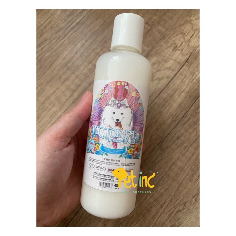 Victoria shampoo deep cleansing for easy dirty dog 250ml konsentrat