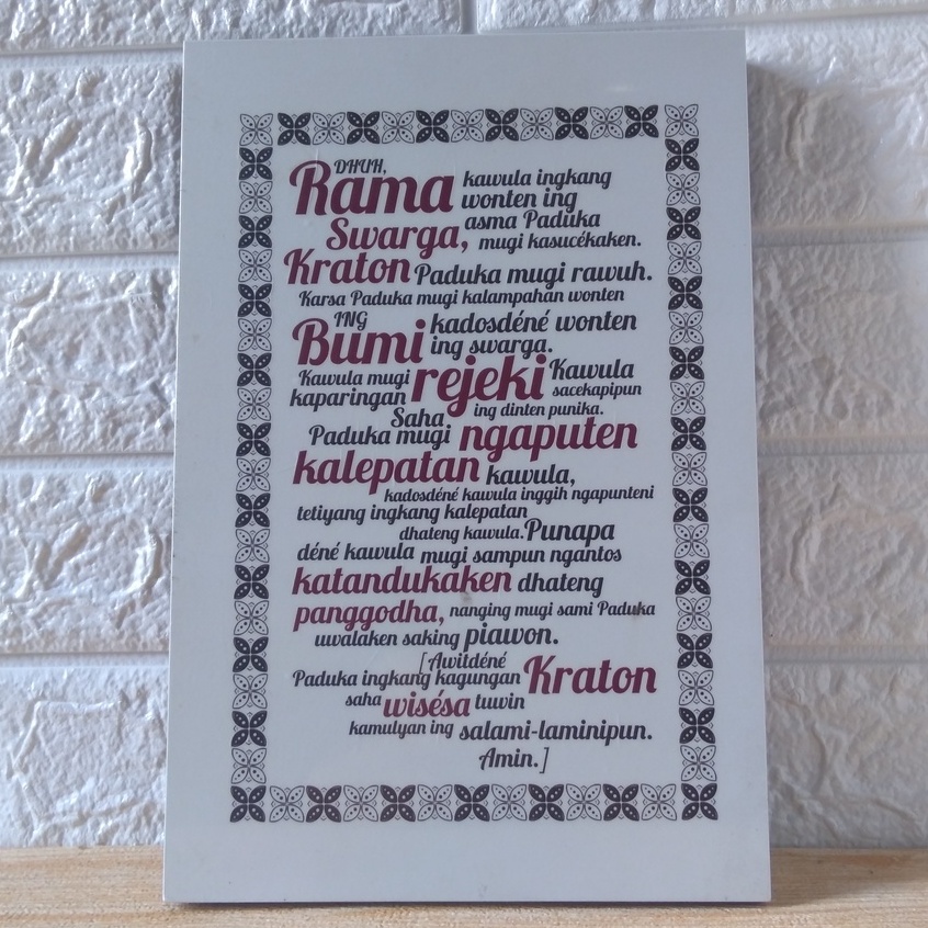 Hiasan Dinding Kristen 18 x 28 cm Doa Bapa Kami - Bahasa Jawa MDF.044