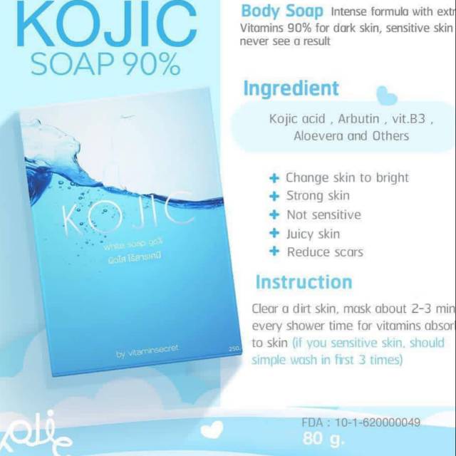 

Kojic shop