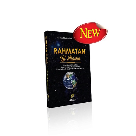 Rahmatan Lil Alamin