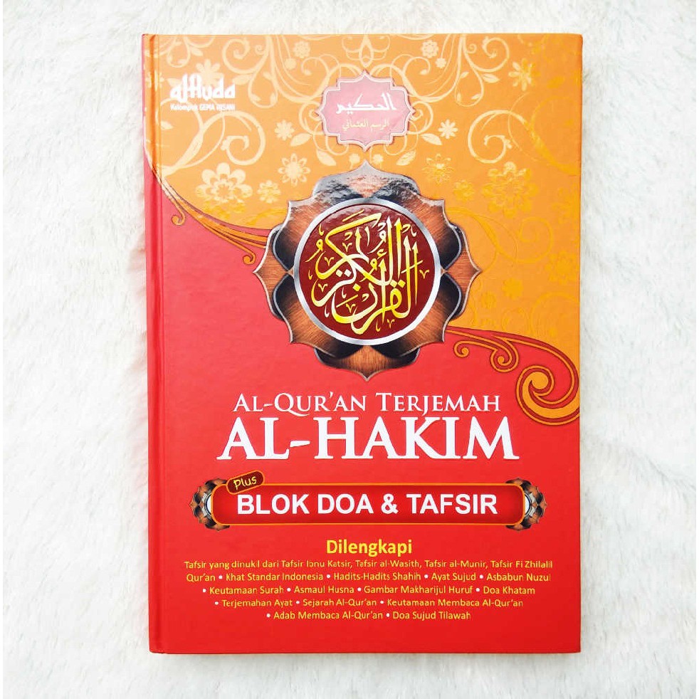 Al Quran Terjemah Al Hakim Plus Blok Doa Tafsir Hc Gip Shopee Indonesia