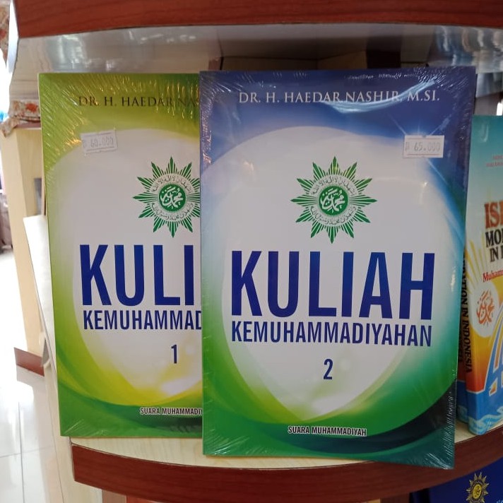 Kuliah Kemuhammadiyahan 1 dan 2 / Buku Suara Muhammadiyah