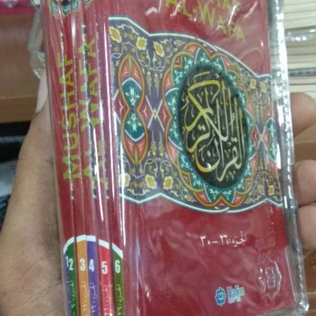 Al quran 5 juz an | quran al wafa per5 juz | quran wafa saku