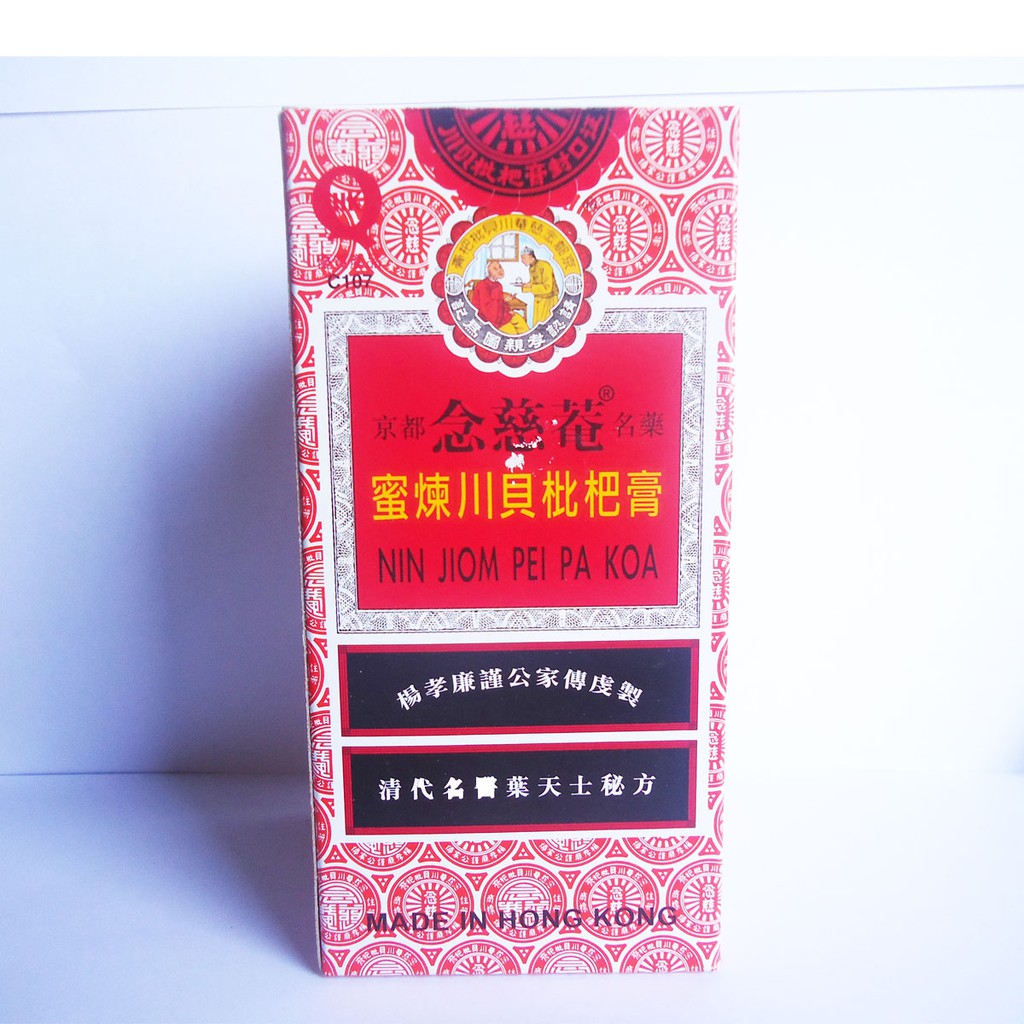 PEI PA KOA obat batuk ibu dan anak - obat batuk berdahak - batuk kering manjur