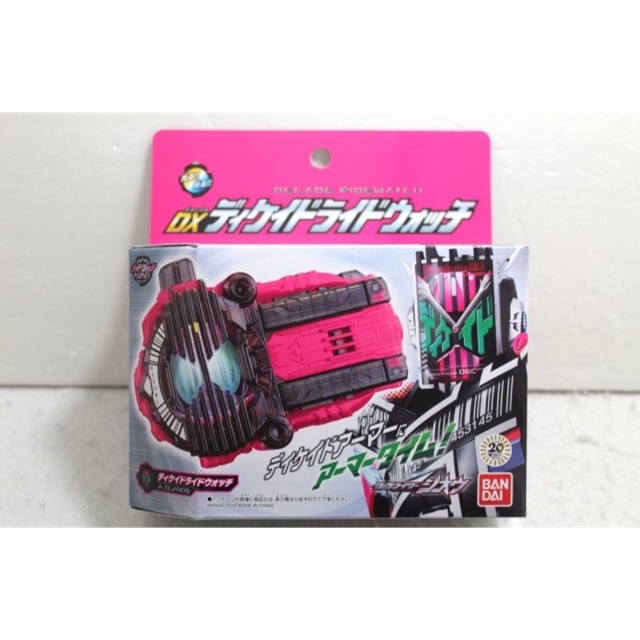 Dx Kamen Rider Zio Zi-O Ride Watch Decade