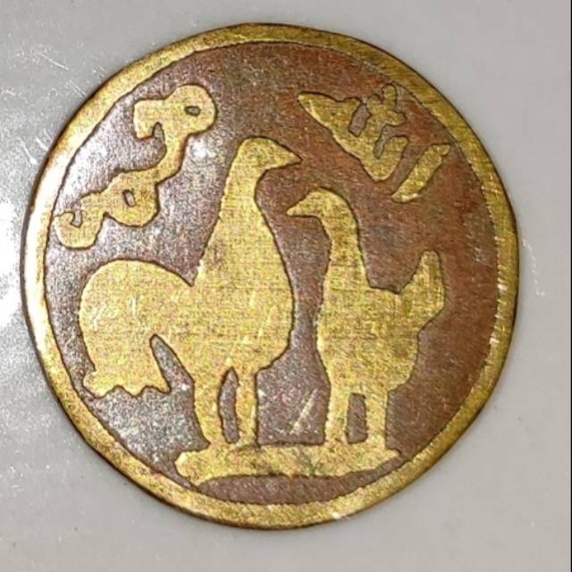 Koin Kuno Gambar Sepasang Ayam Tahun 1250 H