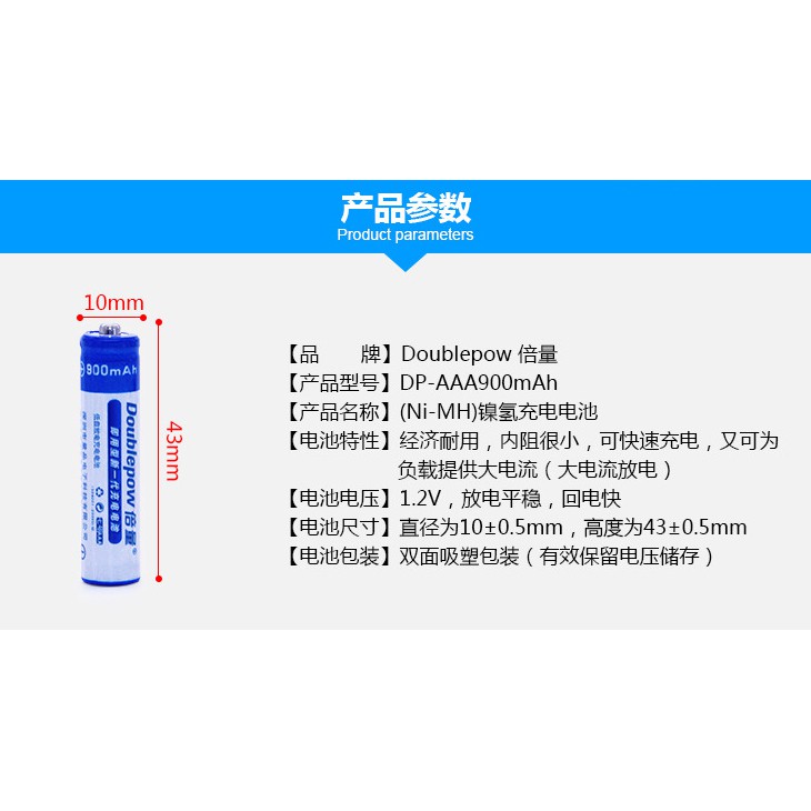 DOUBLEPOW Baterai Alkaline Rechargeable AAA 900mAh 2 PCS