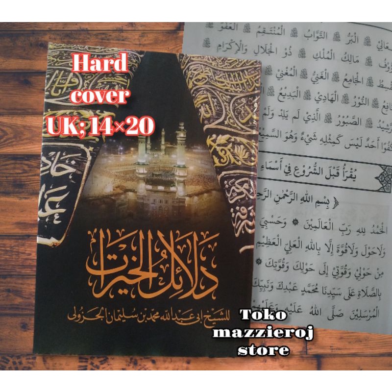 dalail khoirot lirboyo