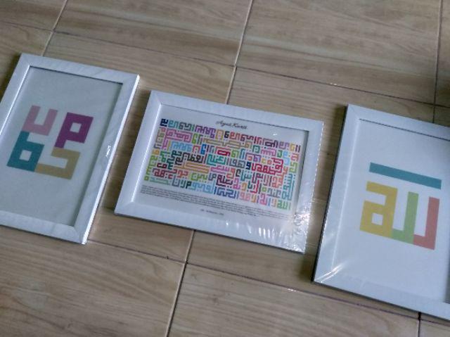 Poster Kaligrafi Kufi - Allah & Muhammad #65 - Hiasan Dinding Islami