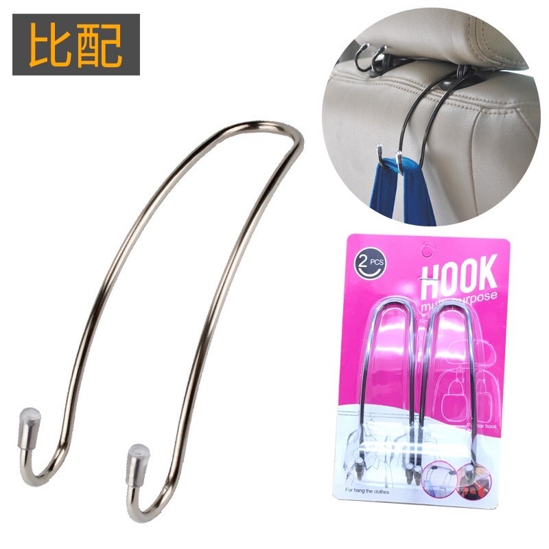 Car Hook Gantungan Mobil Holder Hanger Organizer Mobil