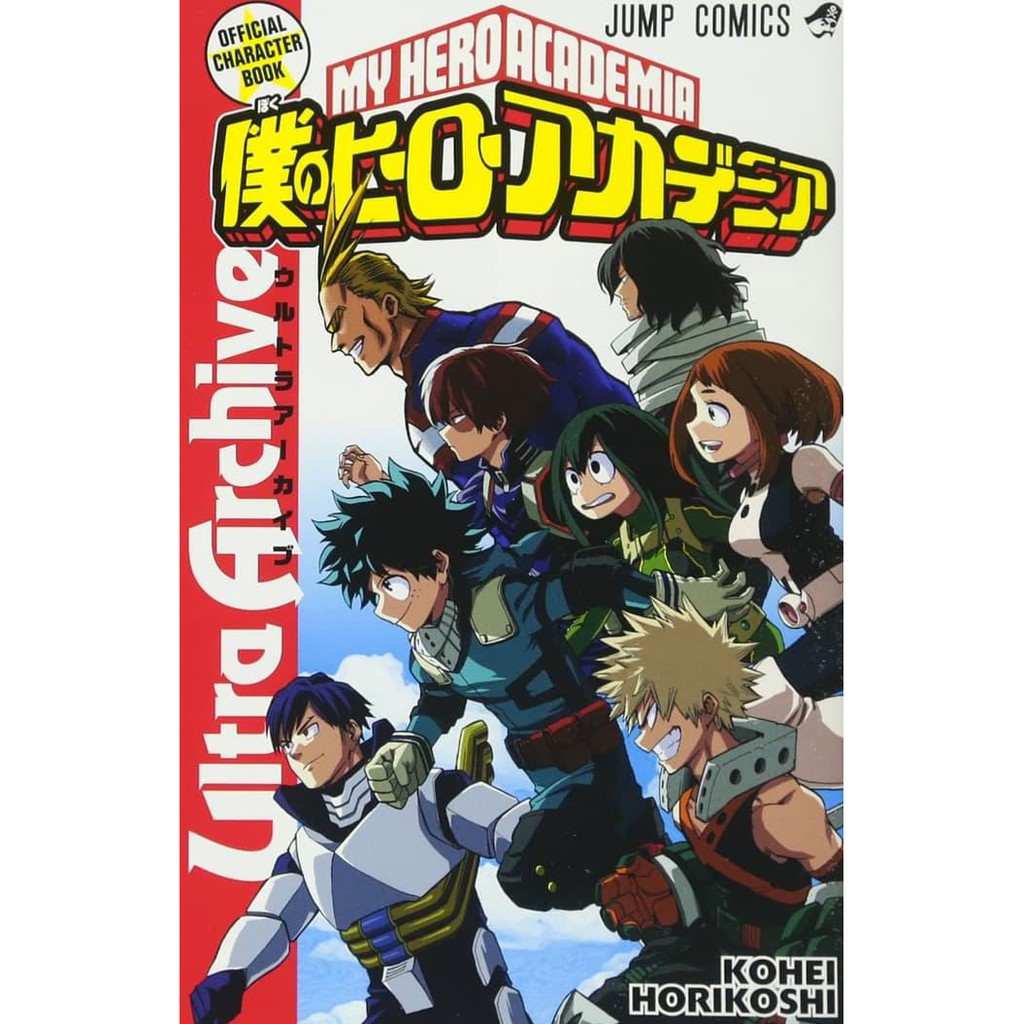 

Boku No Hero Academia Character Book ULTRA ARCHIVE