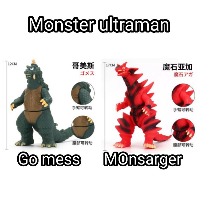 action figure gomess / monsarger monster ultraman kaiju vinyl karet
