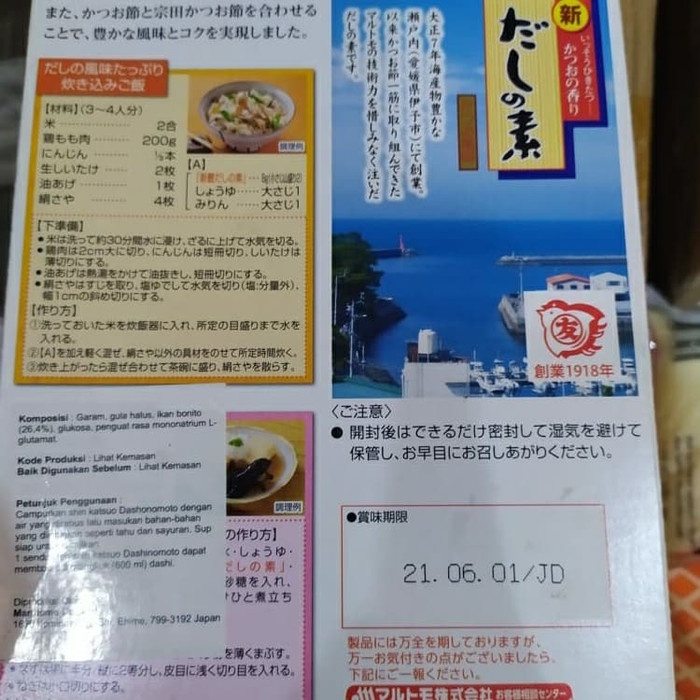 

uuttudd Marutomo Hondashi 500G/ Dashi/ Kaldu Ikan Instant Fsfs201