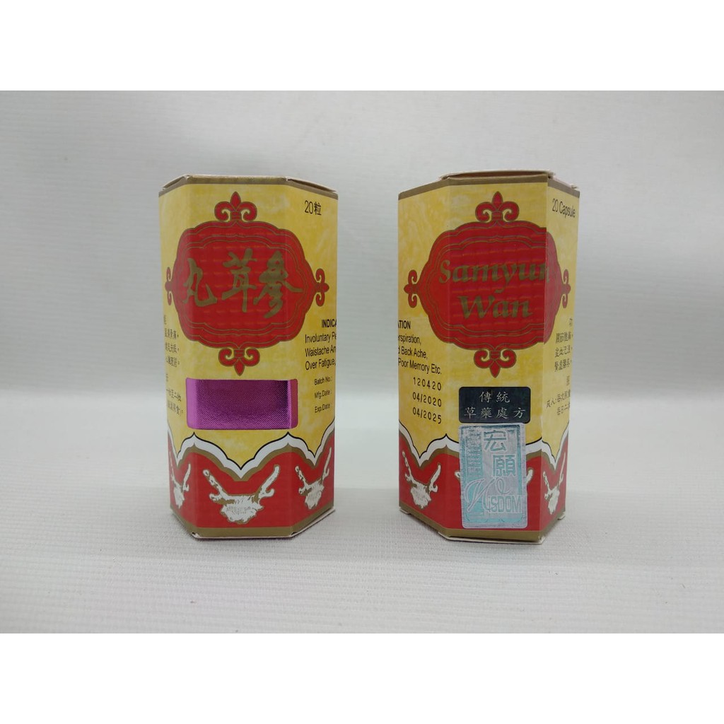 Obat penggemuk badan Sam yun wan / Samyunwan / Sam yu wan wisdom