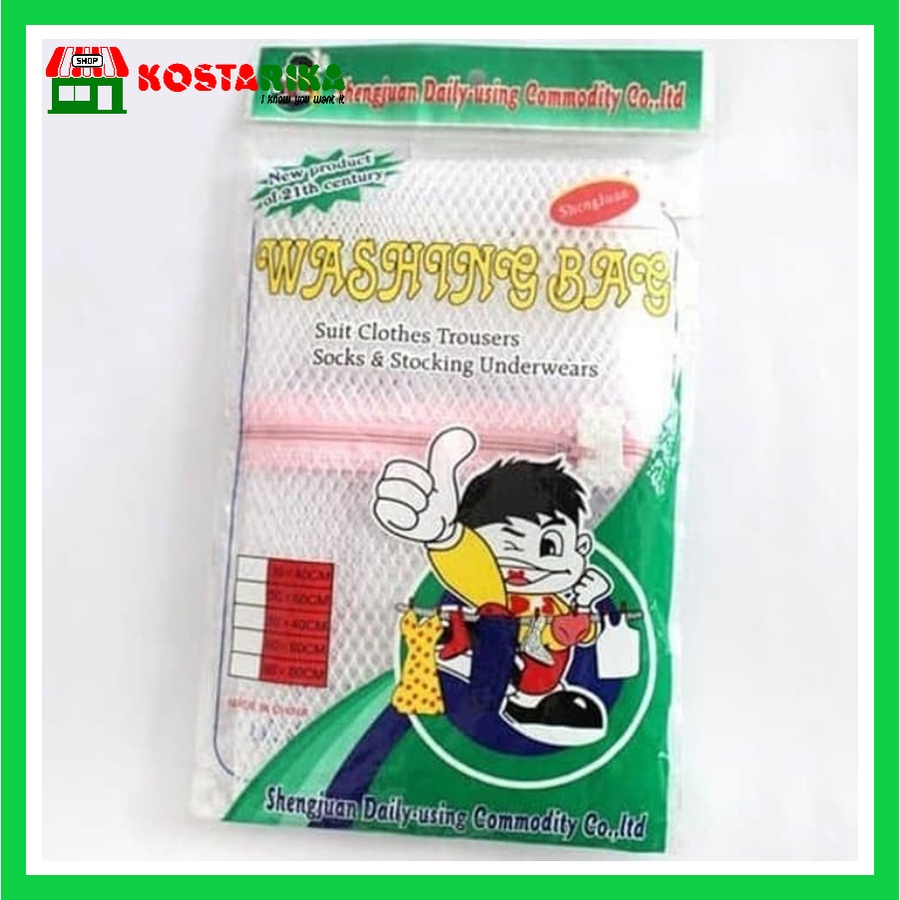 Washing Bag Keranjang Pakaian dalam atau Laundry Bag Besar ukutan 50 x 60