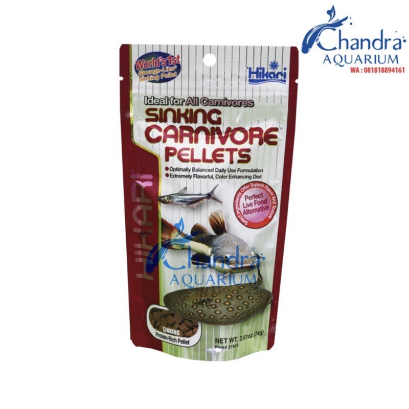 

HIKARI SINKING CARNIVORE PELLETS 74 Gr