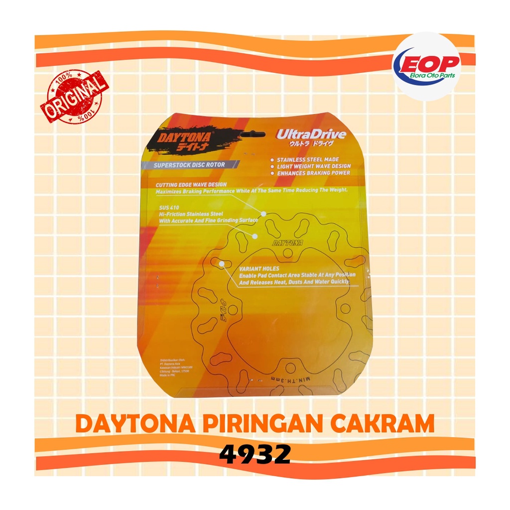 Daytona Piringan Cakram PCX 150, PCX 160 REAR 4932