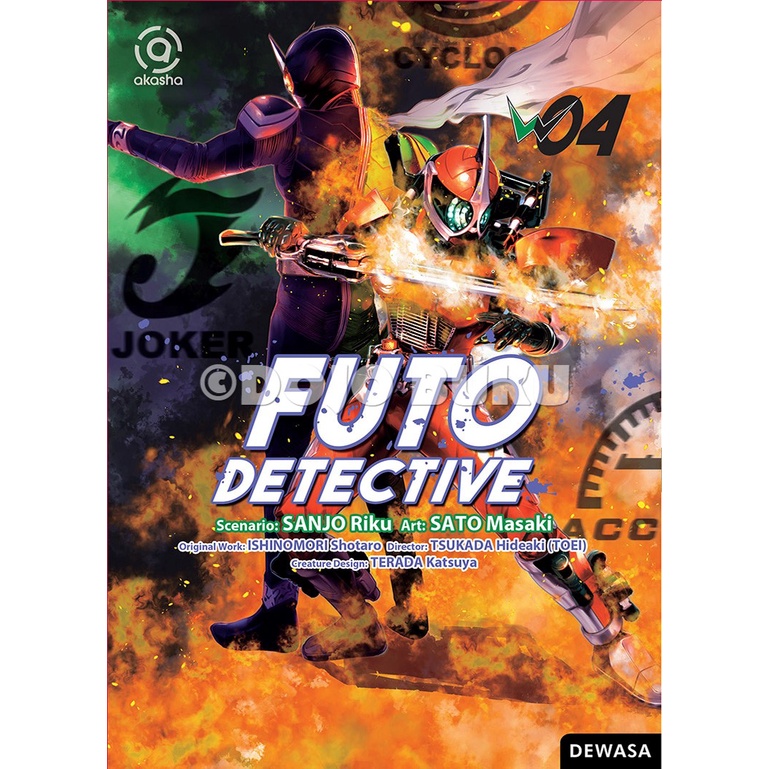 Komik Futo Detective 4 by SANJO RIKU/MASAKI SATO