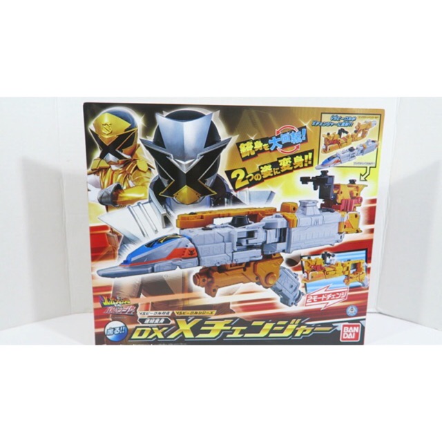 Dx Power Rangers Lupin Ranger Lupinranger Sentai Patranger Gold Change