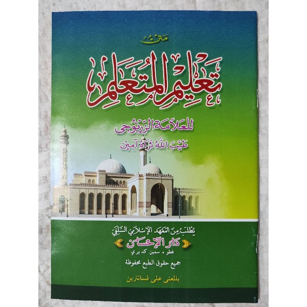 Kitab Matan Ta'lim Muta'alim Makna Pesantren Petuk