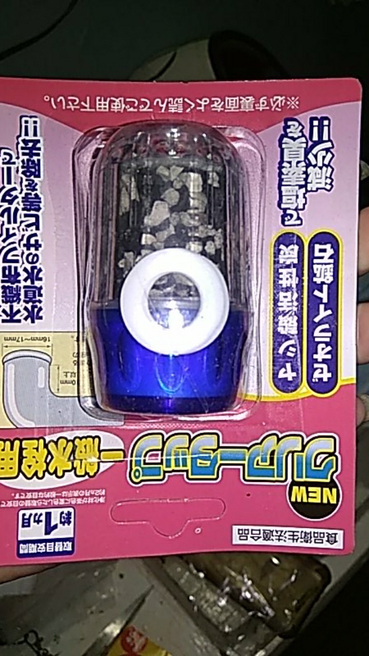 Filter Saringan Kran Air