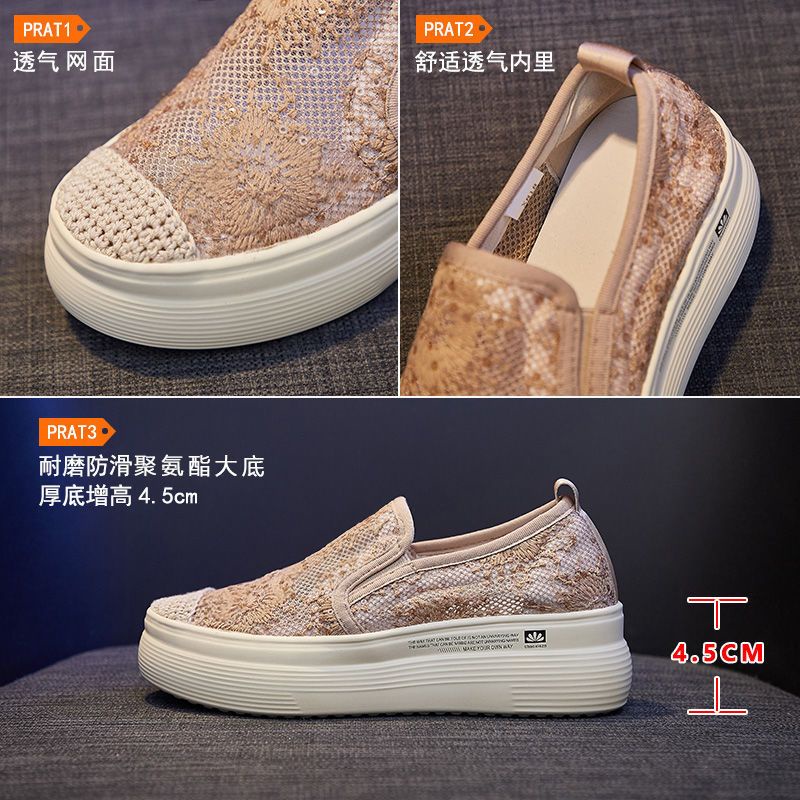 NF2410 - Sepatu Wedges Wanita Fashion Import