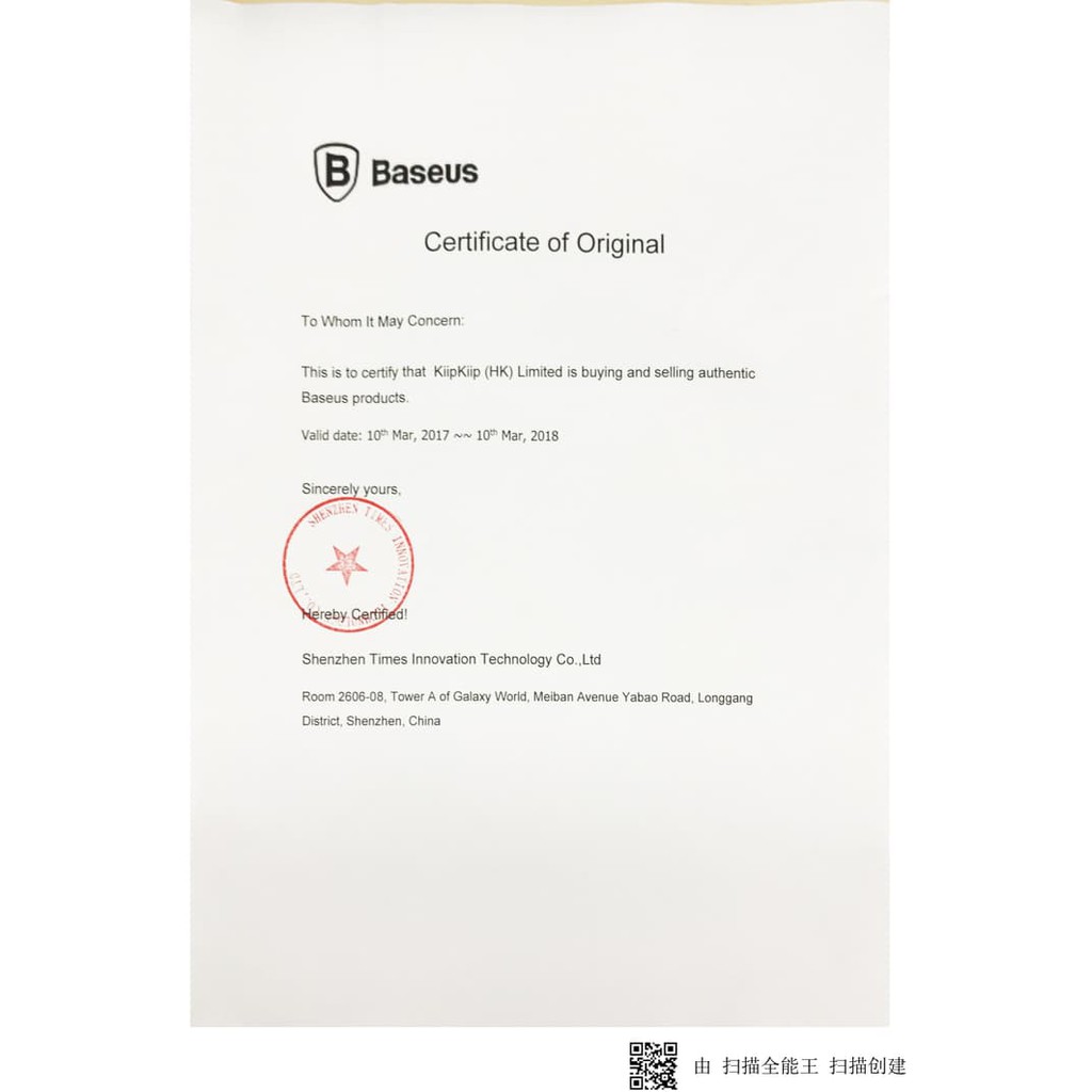 BASEUS Power Case Powerbank for Iphone 7 Plus  3650mAh    Merah Muda  Diskon