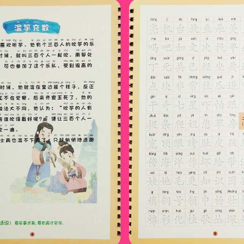 Agustina Kids Chinese Copybook With Pen Refill Pegang Pulpen 3D Alur Latihan Buku Ajar Latihan Karakter Cina Tulisan Cina