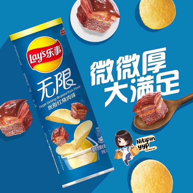 [BEST SELLER] Lay’s Stax Potato Chips BRAISED PORK Flavour - Keripik LAYS Kaleng China LiShi rasa Babi Kecap (104gr)