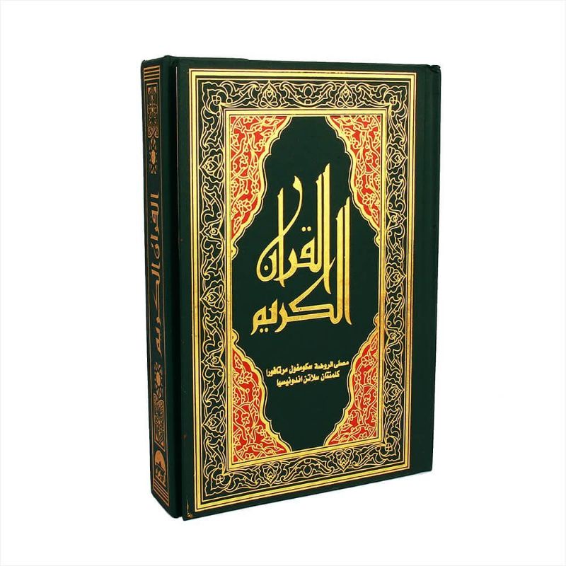 kitab al-quran AL-ZAHRA sekumpul kertas perada