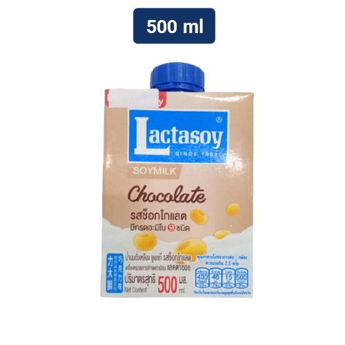 

Lactasoy Susu UHT Chocolate 500 ml
