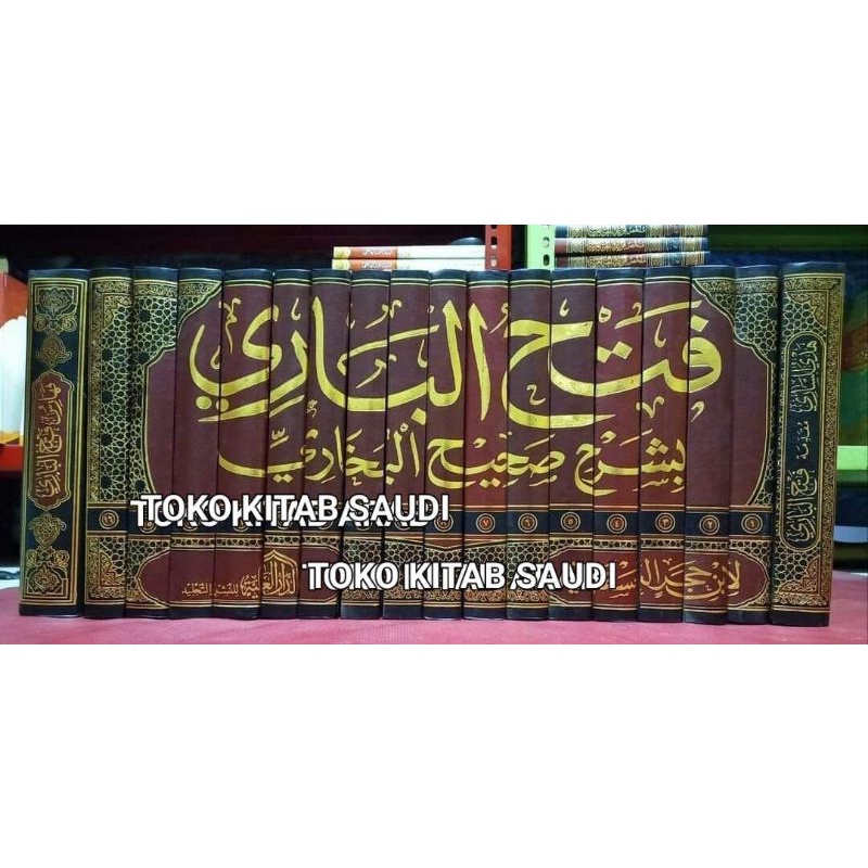 

فتح الباري FATHUL BAARI Bari