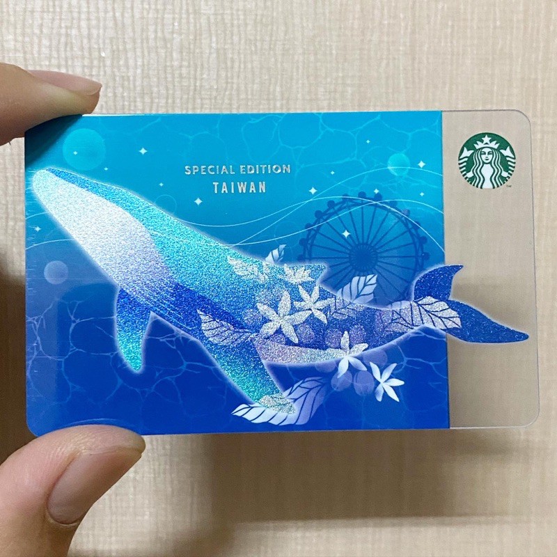 Starbucks Taiwan 2020 Card Dream Mall Xiaogang Hongping Anai Tainan Jiali Siren Libao