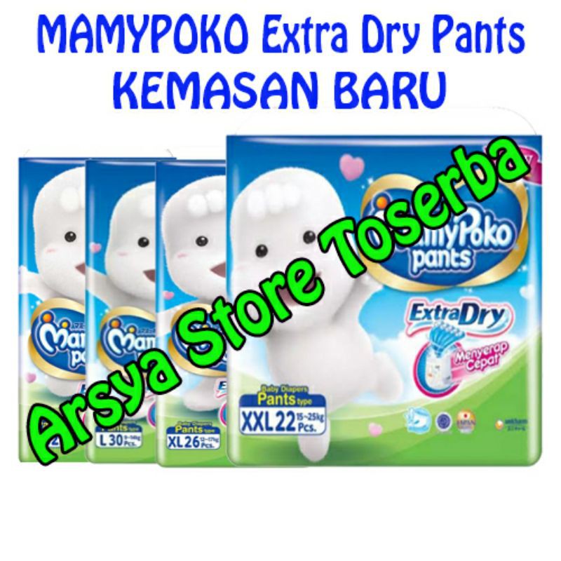 Mamypoko ektra dry XL26