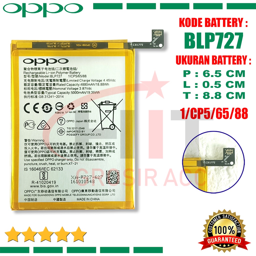 Baterai Battery BLP727 - OPPO A5 2020 , OPPO A9 2020