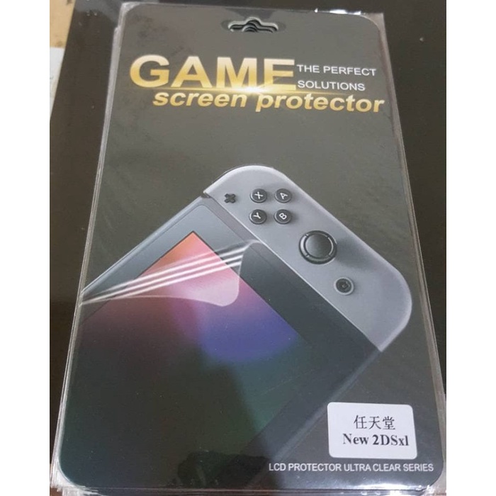 Screen Protector 2DS XL