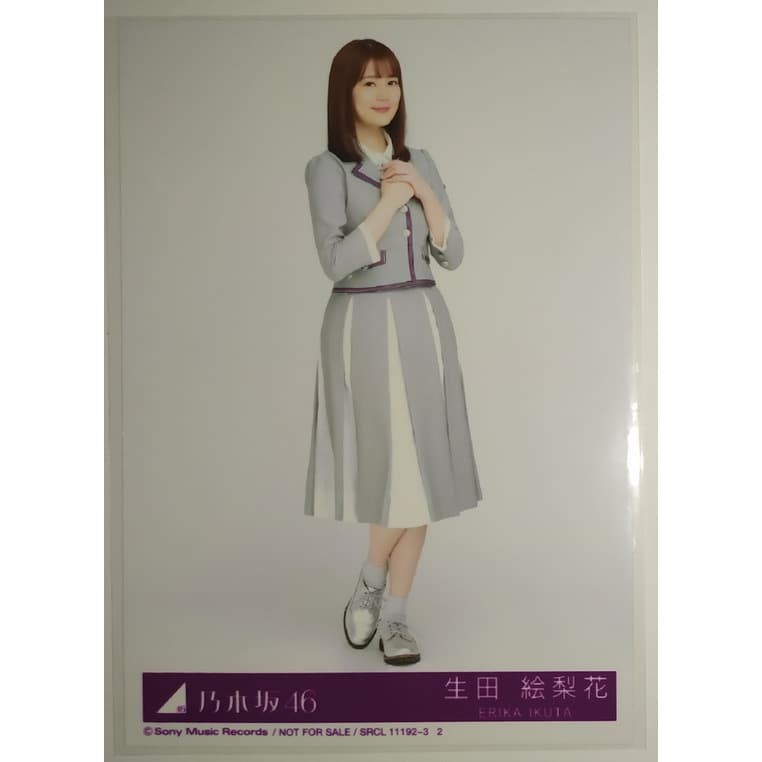 Photopack Ikuta Erika Nogizaka46 Sing Out D