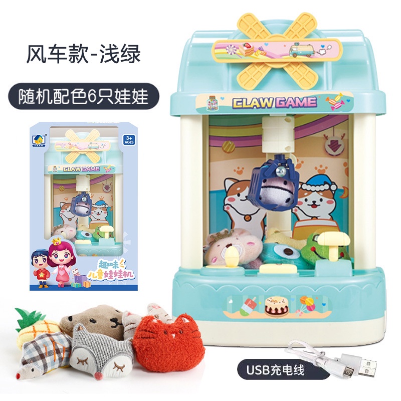 Mainan Anak Claw Machine Doll Mesin Pencapit Boneka ada Music &amp; Lampu