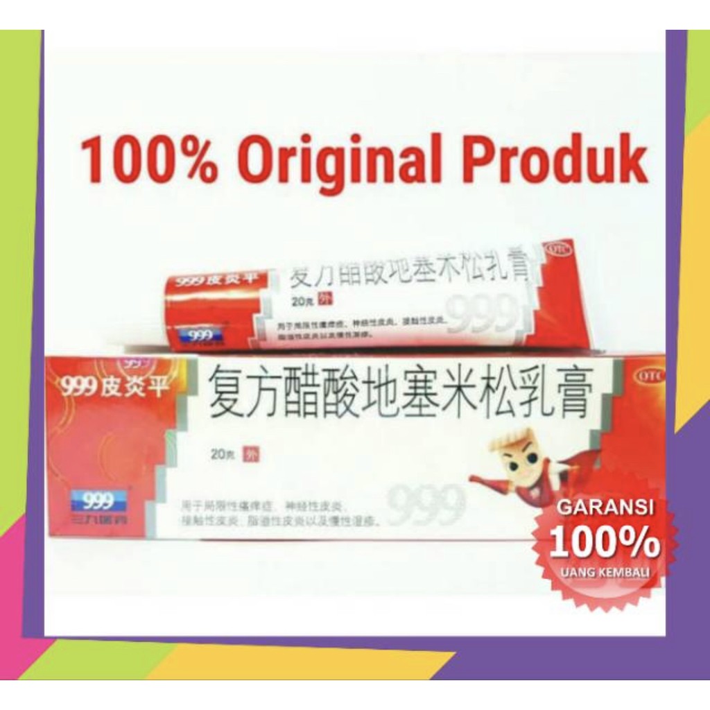 Obat China Salep Original 999 Piyan Ping , Pi Yan Ping  Salep Gatal, jamur, eks