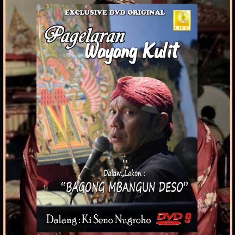 DVD WAYANG KULIT KI SENO NUGROHO BAGONG MBANGUN DESO