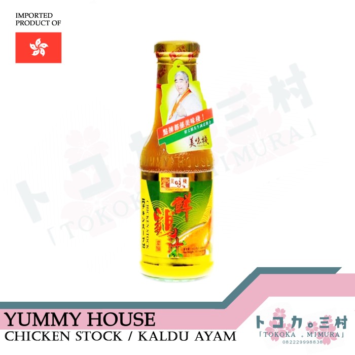 

Ready- Yummy House Chicken Stock - Bumbu Kaldu Ayam Instant Import