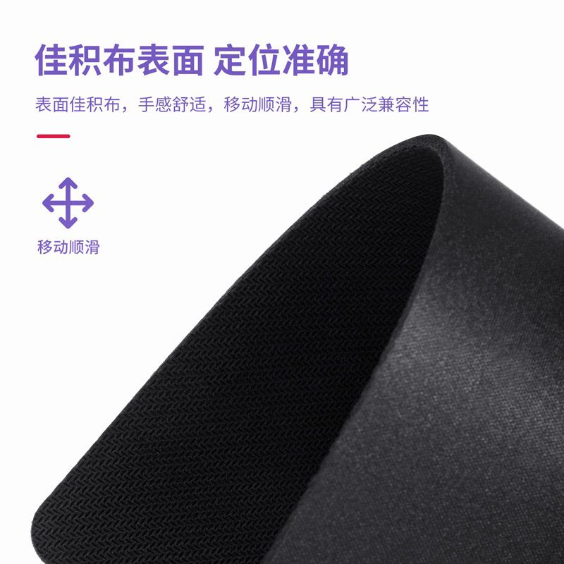 mouse pad Natural rubber