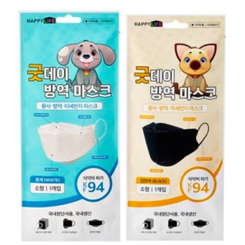 Good Day KF94 Kids Mask Original Korean Filter
