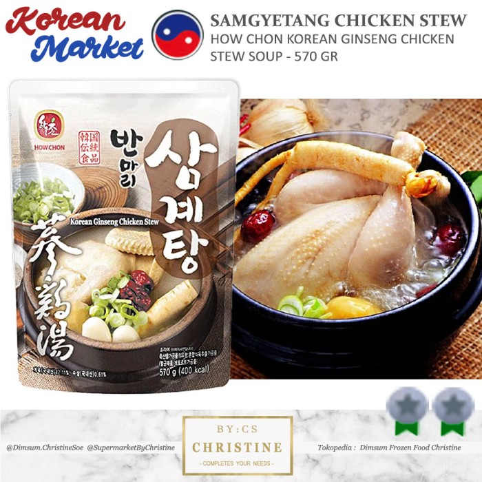 

TERBATAS - SAMGYETANG KOEAN GINSENG CHICKEN SOUP STEW 570 GR