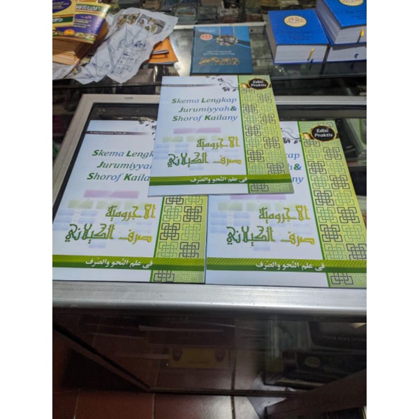 skema jurumiyah & kaelani
