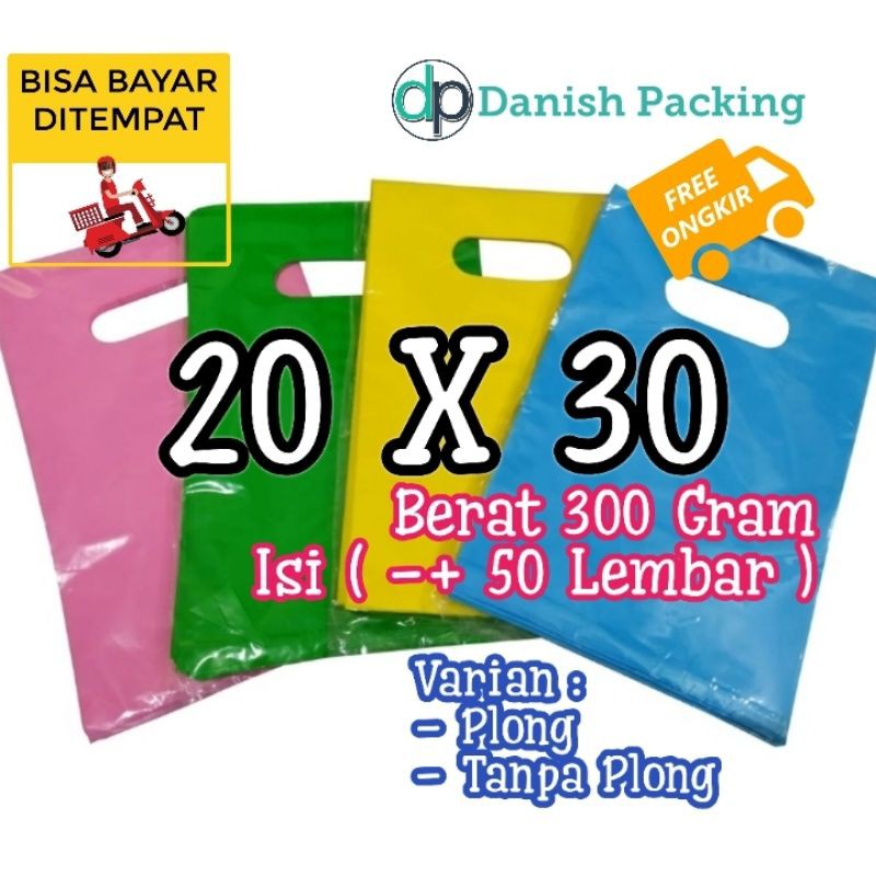 PLASTIK OLSHOP 20 X 30 ( -+ 50 Lembar )