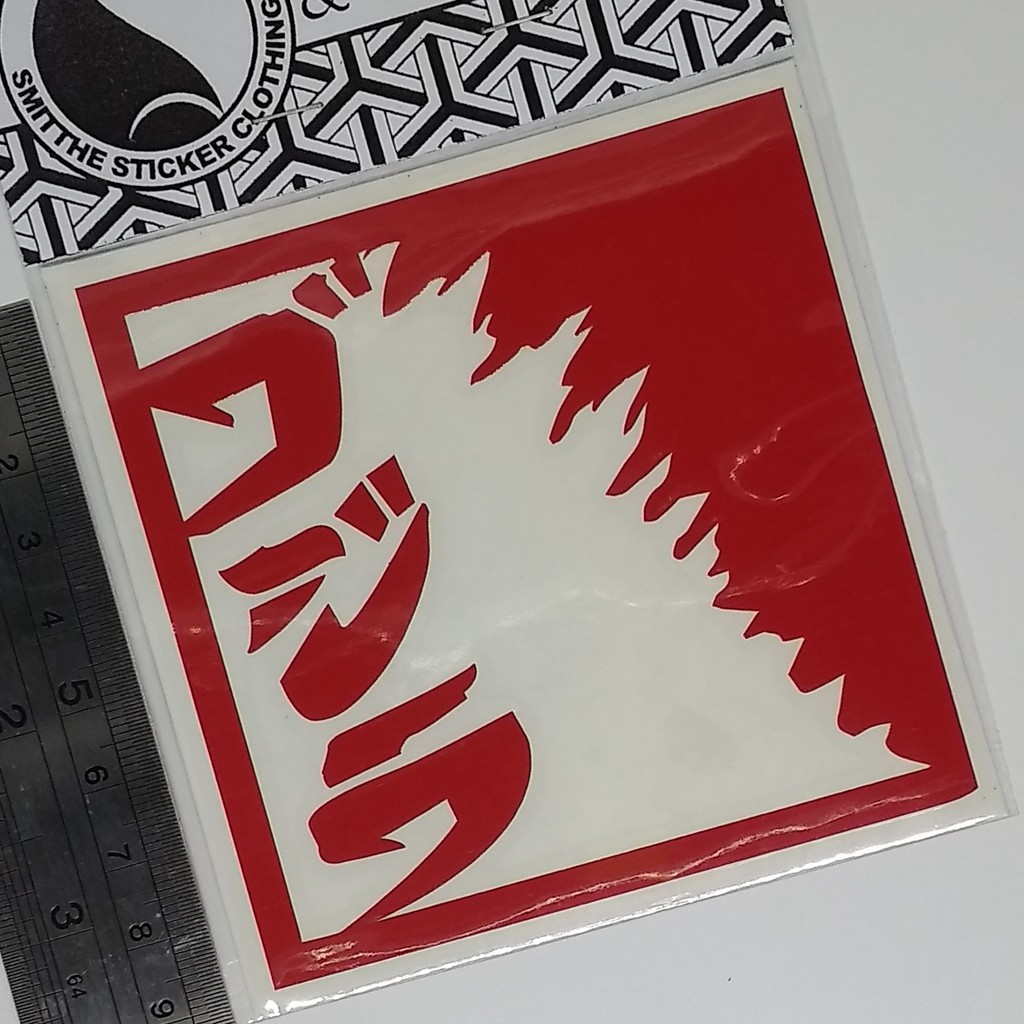 Stiker Godzilla v.3 Gojira Cutting Sticker untuk Mobil Motor 8cm