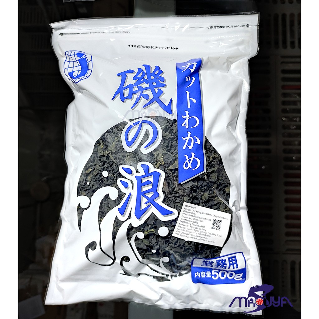Cut Wakame / Rumput Laut Kering 500Gr - B059M