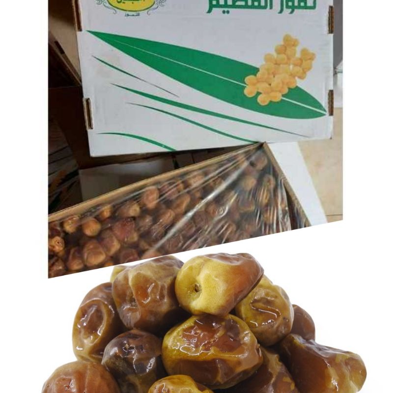 

Kurma Sukkari AL QOSSIM