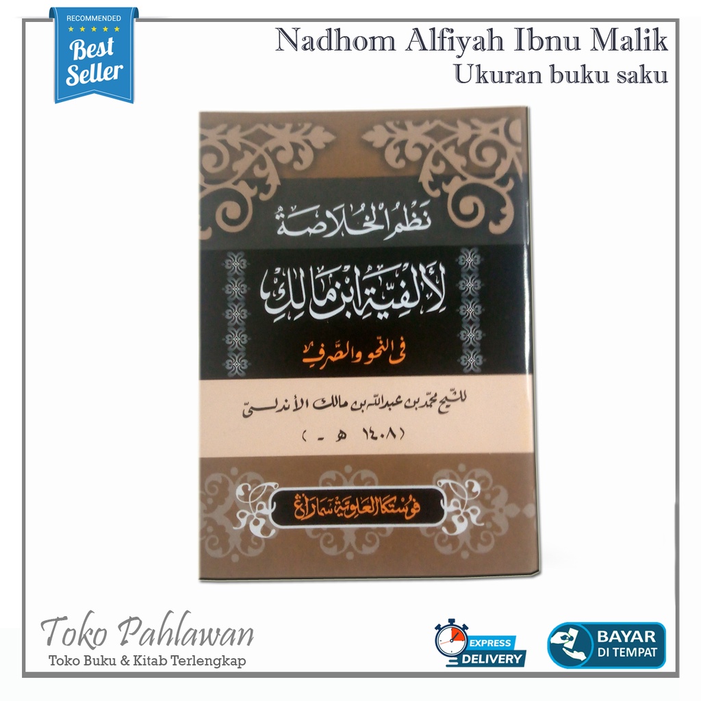 Jual Nadhom Kitab Alfiyah Ibnu Malik Ukuran Buku Saku Ilmu Nahwu Bahasa